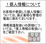 ���₢���킹